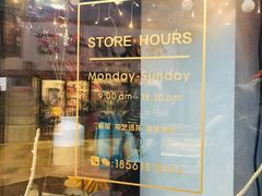 -ChaKo Flora ·茶子花艺 (市北店)