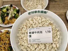 -老刘家永盛斋·传统泡馍(东关南街店)