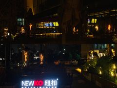 -纽扣NEWKO