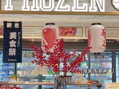 -杭州大厦LSE城市生活超市(杭州大厦店)