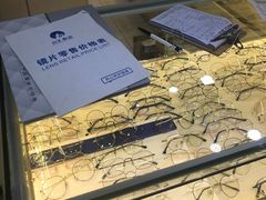 -PARKWAY·百汇眼镜(三叶眼镜城店)