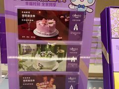 -GANSO元祖食品(吴家山店)