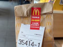 -麦当劳(华发商都店)