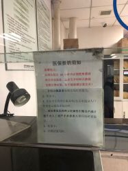-北京市东城区妇幼保健院(北院区)