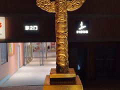 -西安电影制片厂