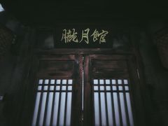 -屋有岛沉浸游戏旗舰店(中山公园店)