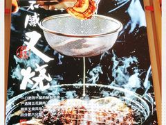 -味千拉面(双井店)