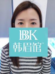 -BBK韩眉馆-正版半永久纹眉美瞳