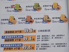 -果呀呀(凯德广场店)