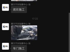 -龙膜膜方汽车贴膜隐形车衣汽车改色(河东店)