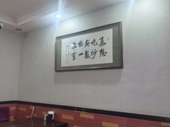 -姚记炒肝店(鼓楼店)
