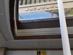 -真枪汇射击俱乐部(福州奥体阳光天地店)