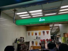 门面-1点点(芦潮港店)