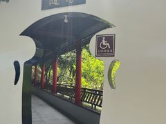 -南汇桃花村