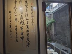 -同福社