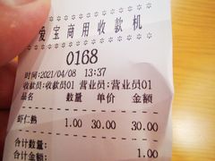 -梦花街馄饨店(中华苑店)