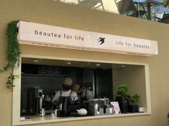 -BeauTea水仙(coco park店)