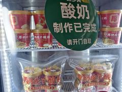 -味多美蛋糕(三元桥店)
