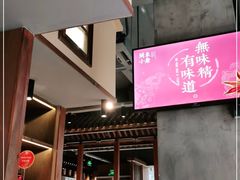 大堂-关东小磨东北菜(碧江广场店)