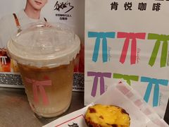 -肯德基(高州店)