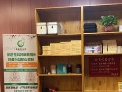-国医整脊馆(武夷路店)
