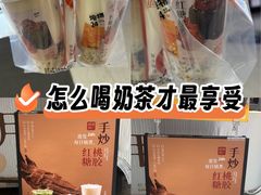 -炖物24章·顺时轻养茶(杭州大厦店)