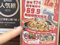 -海岛八号龙虾烧烤田鸡(蓝天路总店)
