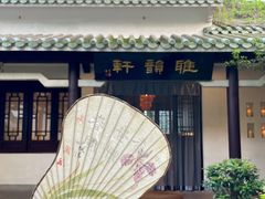 -广州市白云山风景名胜区