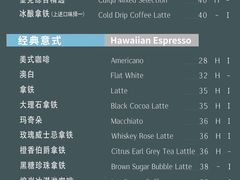 菜单-奎克咖啡Cuiqu(晶品店)