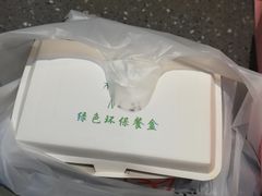 -阿三生煎(正弘城店)