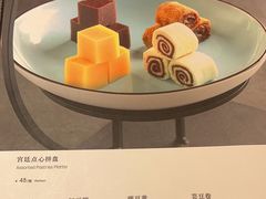 -羲和雅苑•北京烤鸭(国贸商城店)
