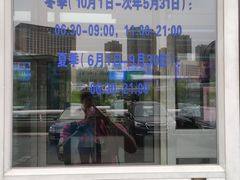 -奥体中心游泳馆