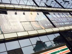 -海上海弘基休闲广场