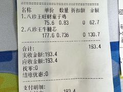 -丽达购物中心(崂山店)