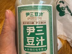 -尹三豆汁(前门旗舰店)