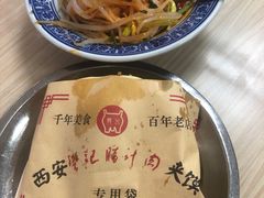 -樊记腊汁肉(竹笆市总店)