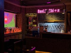 -XIUhome秀候酒馆(玉林路店)