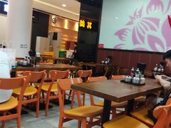 大堂-其美潮州鱼旦粉世家(花城汇南区分店)