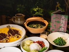 -一坐一忘云南菜(卓悦中心)