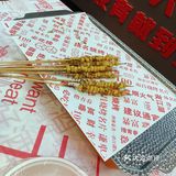 火辣辣的周末宵夜