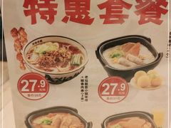 -阿香米线(深业上城店)