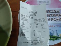 -美玲拉面(鞍山西道店)