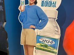 -新罗免税店