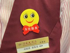 -金时代顺风大酒店(协泰店)