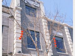 -之参餐厅(前门大街店)