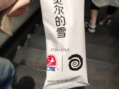 -很久以前羊肉串(昌里路三钢里店)