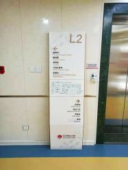 -五洲妇儿医院