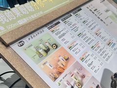 -果呀呀(国金街店)