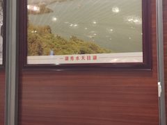 门面-风味小馆(天目湖宾馆店)
