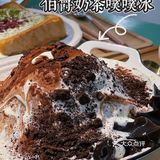 江阴探店🍧雾造·Sled Ice💮
